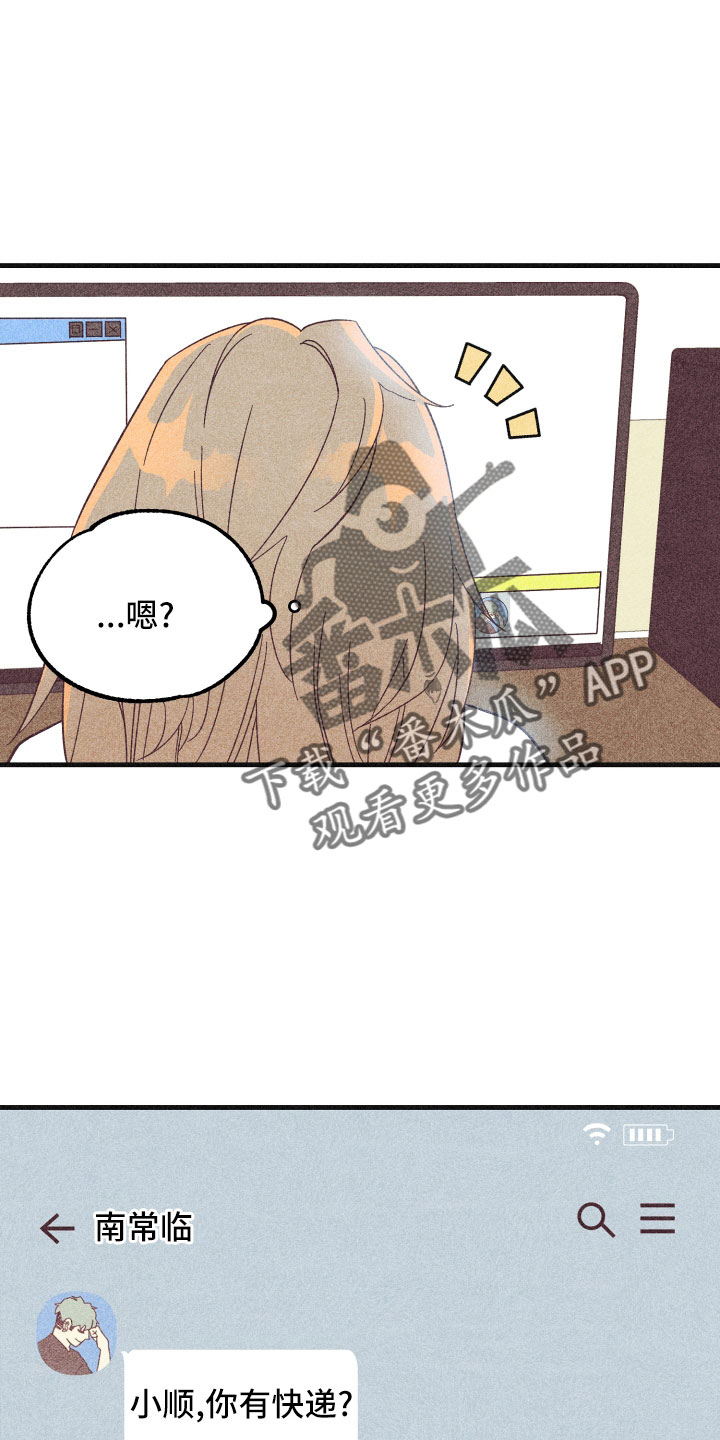 第36章：努力学习22