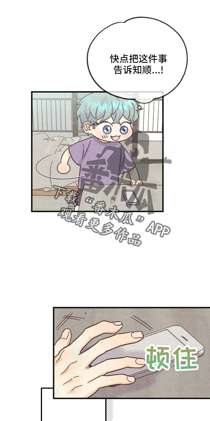 第38章：封印23