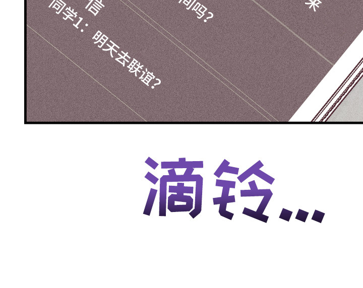 第25章：多亏了你24