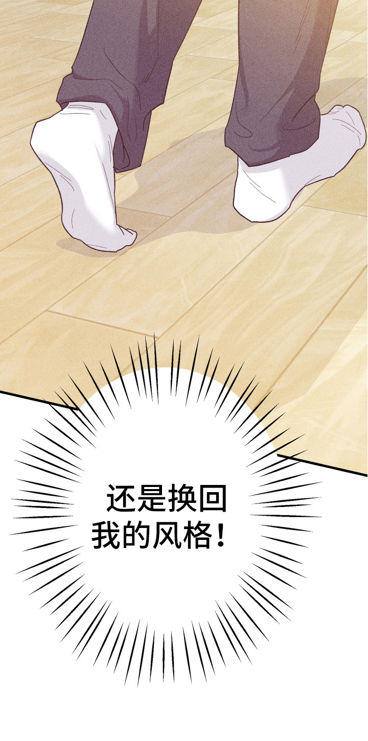 第18章：惊喜18