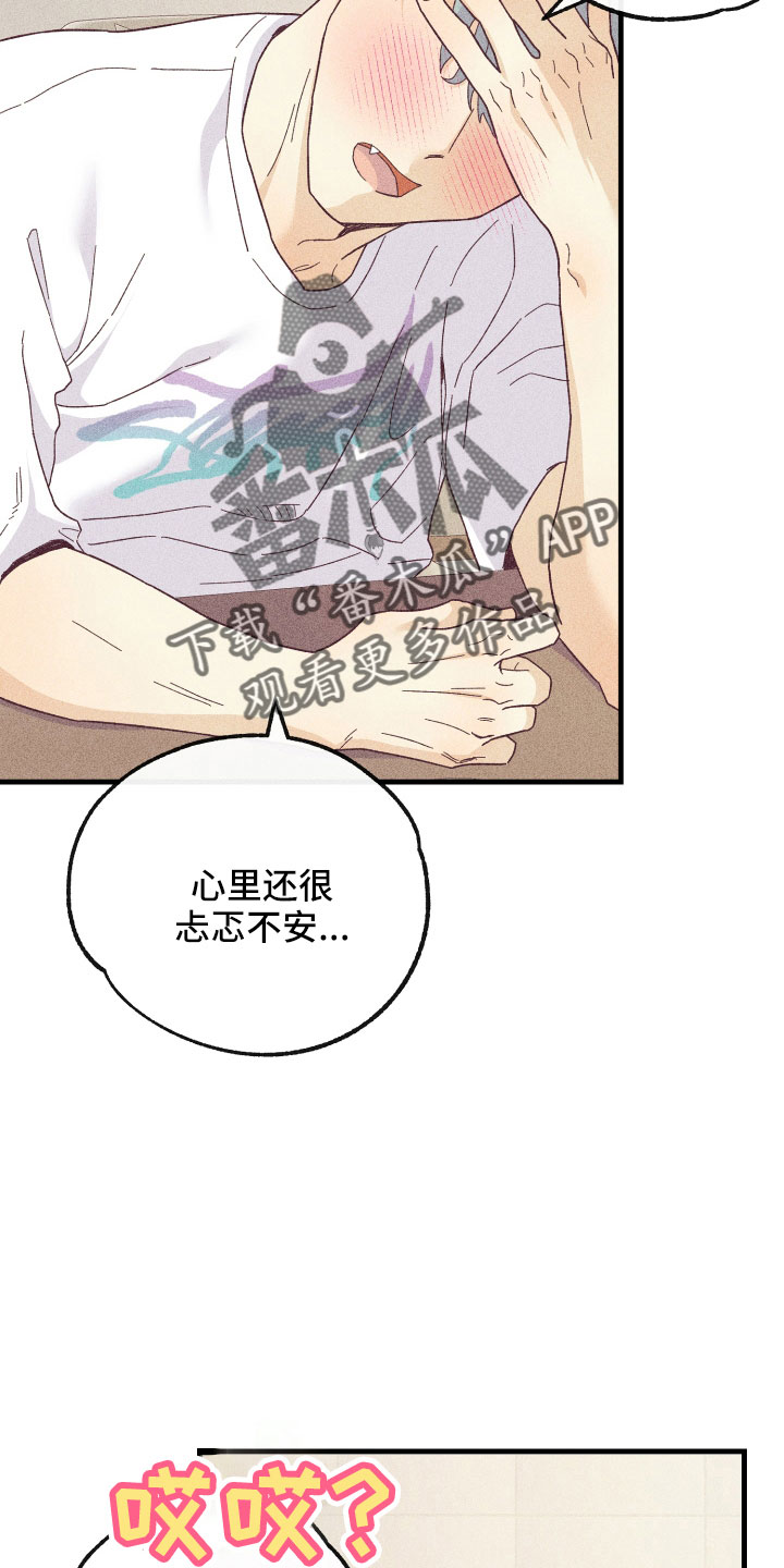 第26章：炫耀24