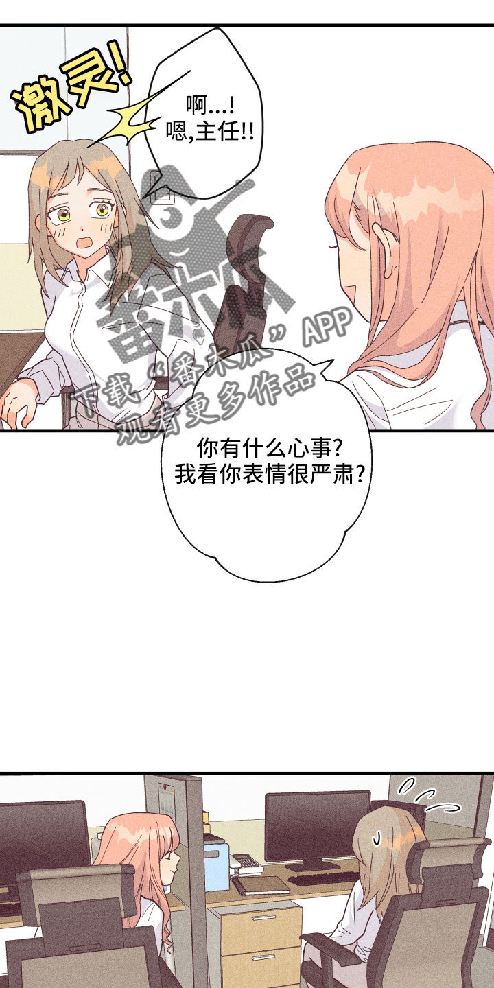 第26章：炫耀31