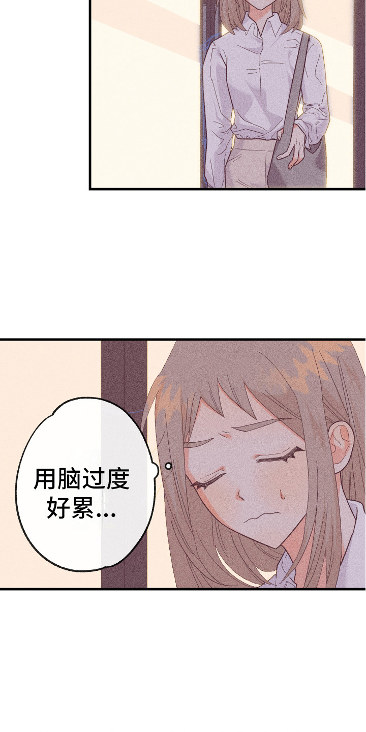 第18章：惊喜3