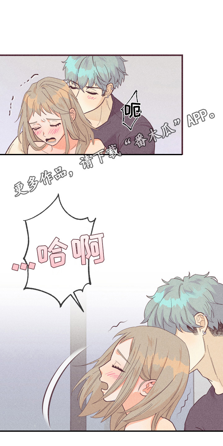 第22章：离不开你10