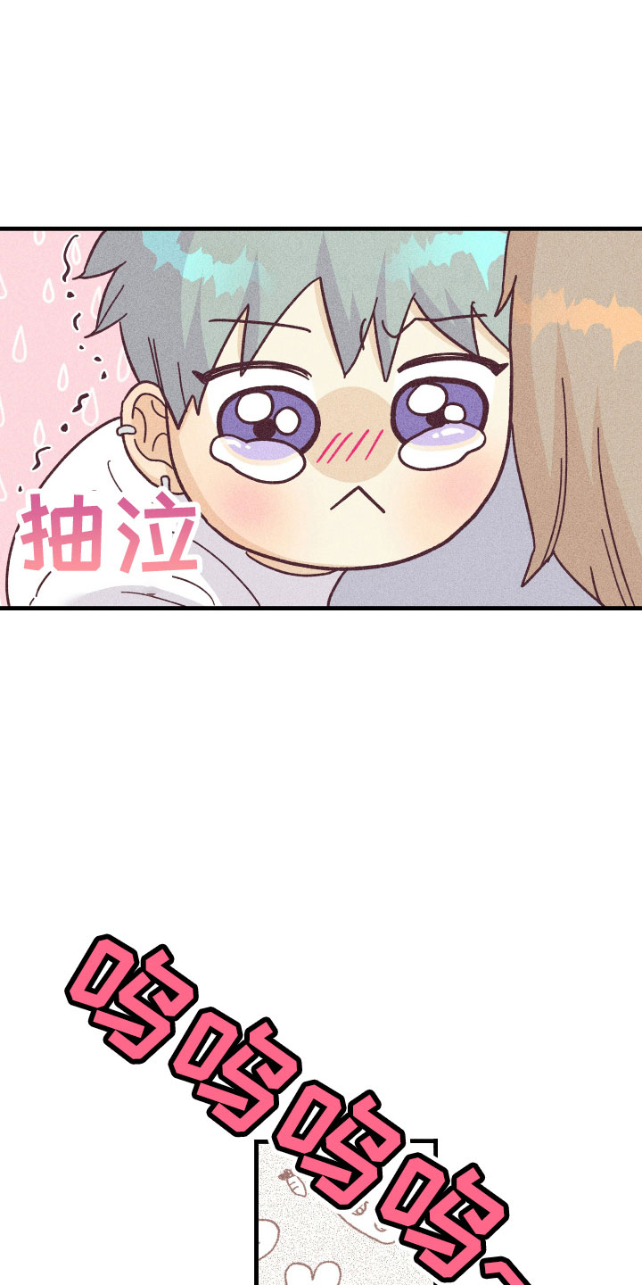 第29章：解开误会12