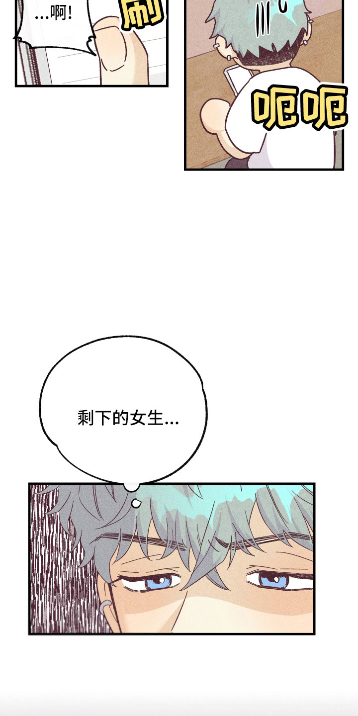 第31章：后悔10