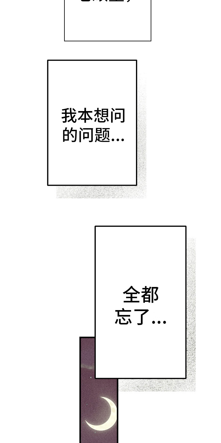 第15章：发呆6