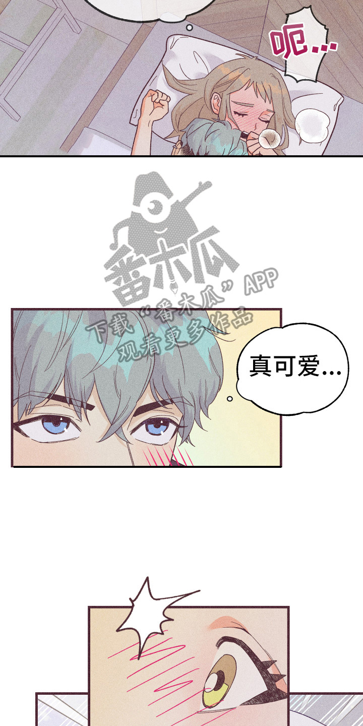 第22章：离不开你19