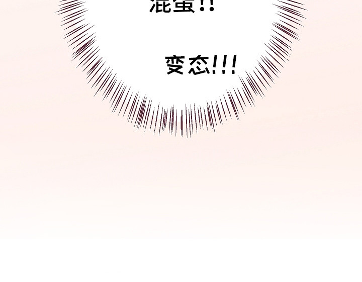 第1章：噪音16