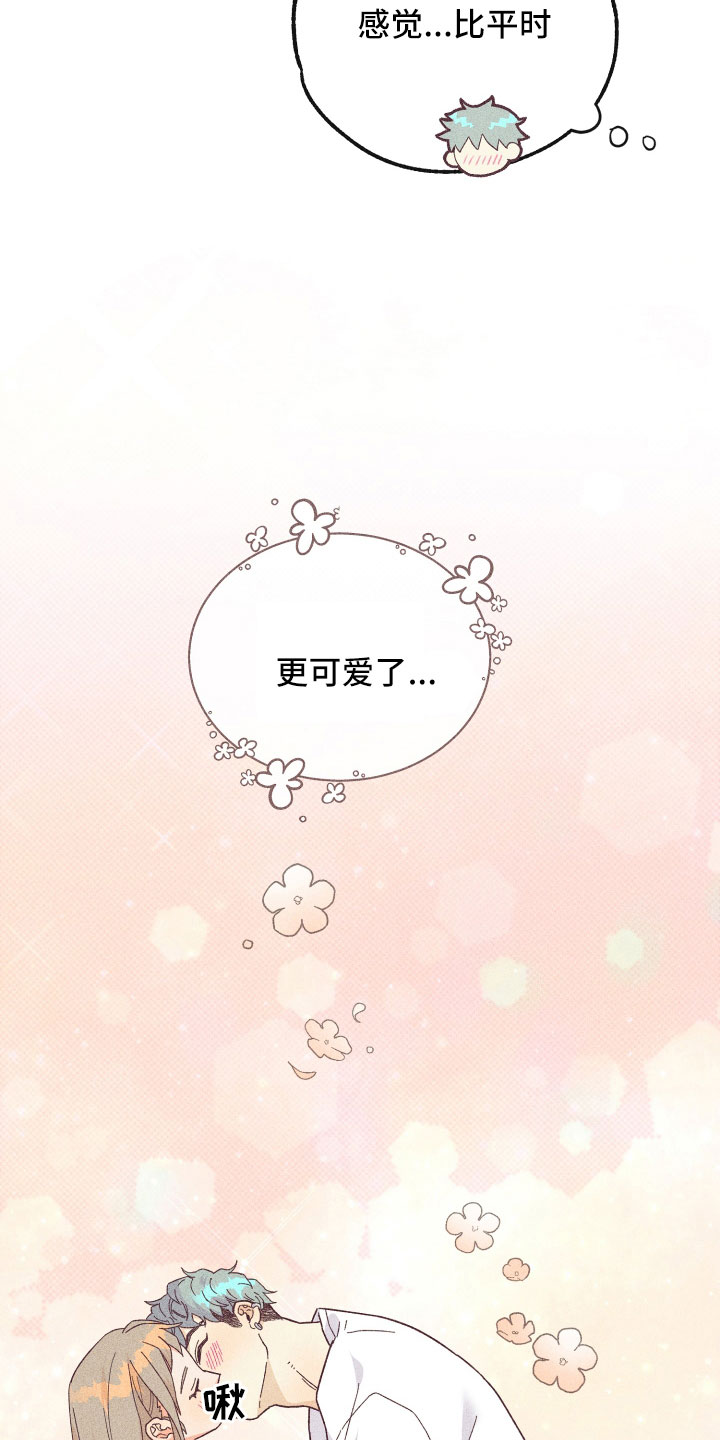 第27章：怀疑9