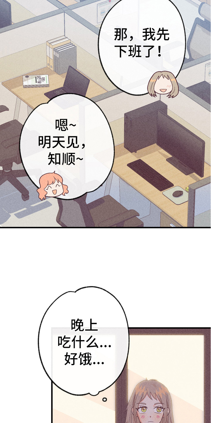第18章：惊喜2