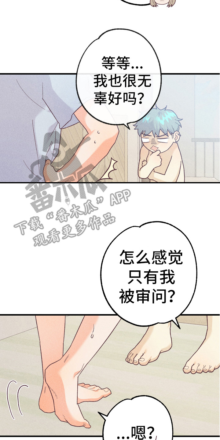 第14章：合同16