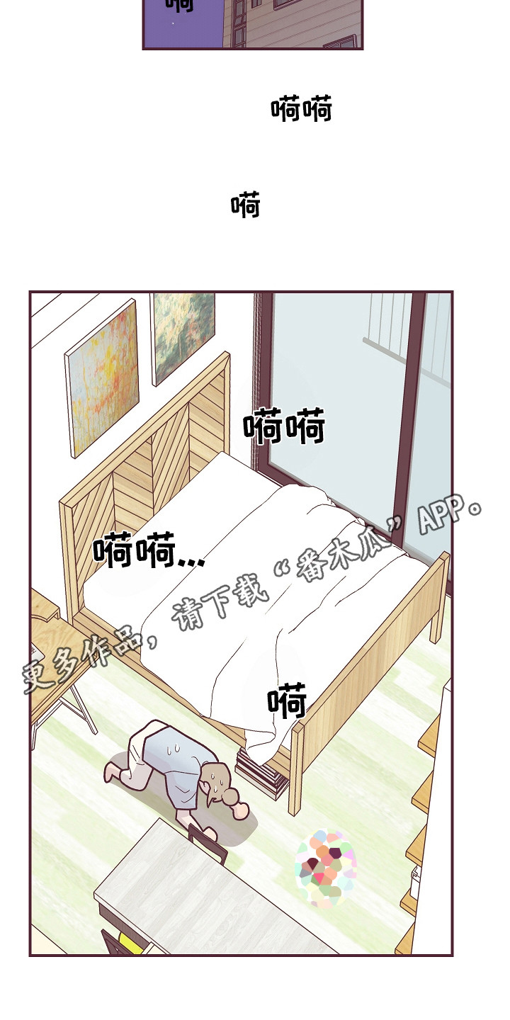 第4章：死皮赖脸10