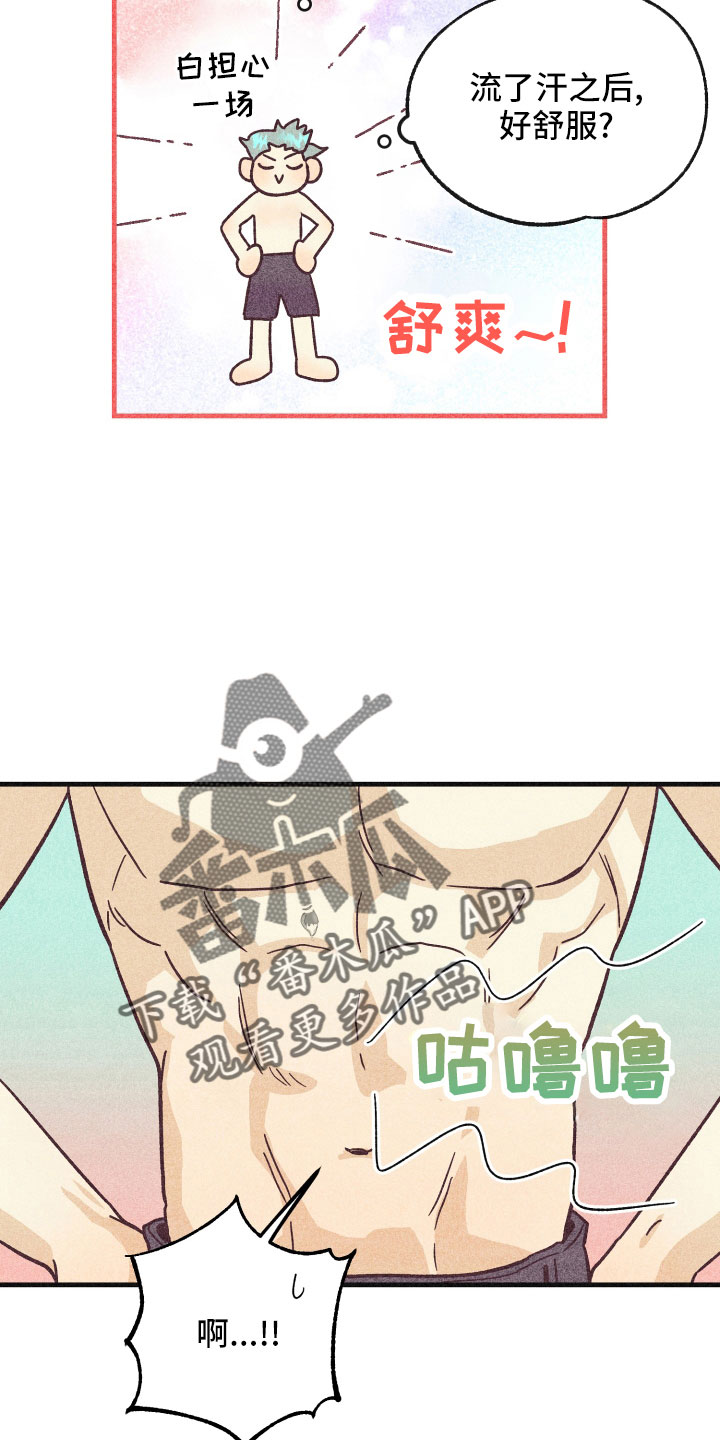 第36章：努力学习5