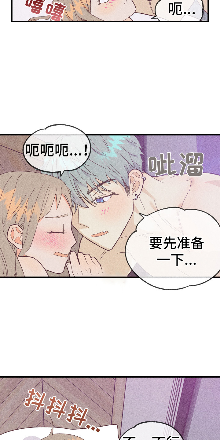 第13章：很满意5
