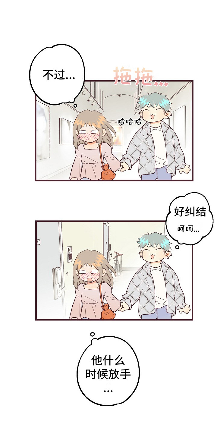 第9章：按感觉走0