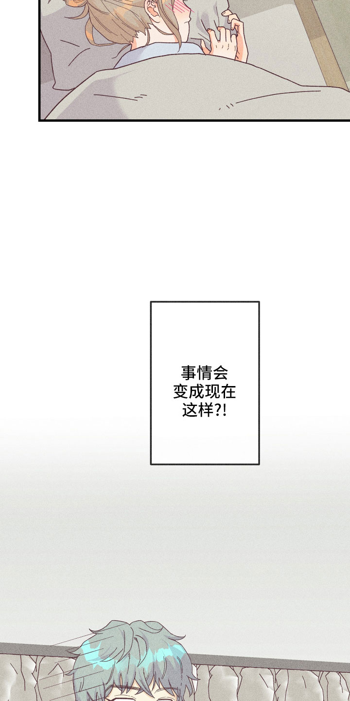第27章：怀疑14