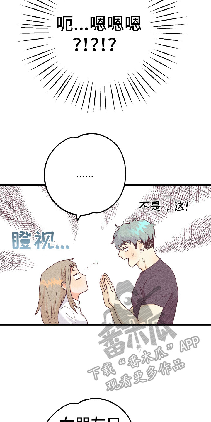 第20章：小狗狗7