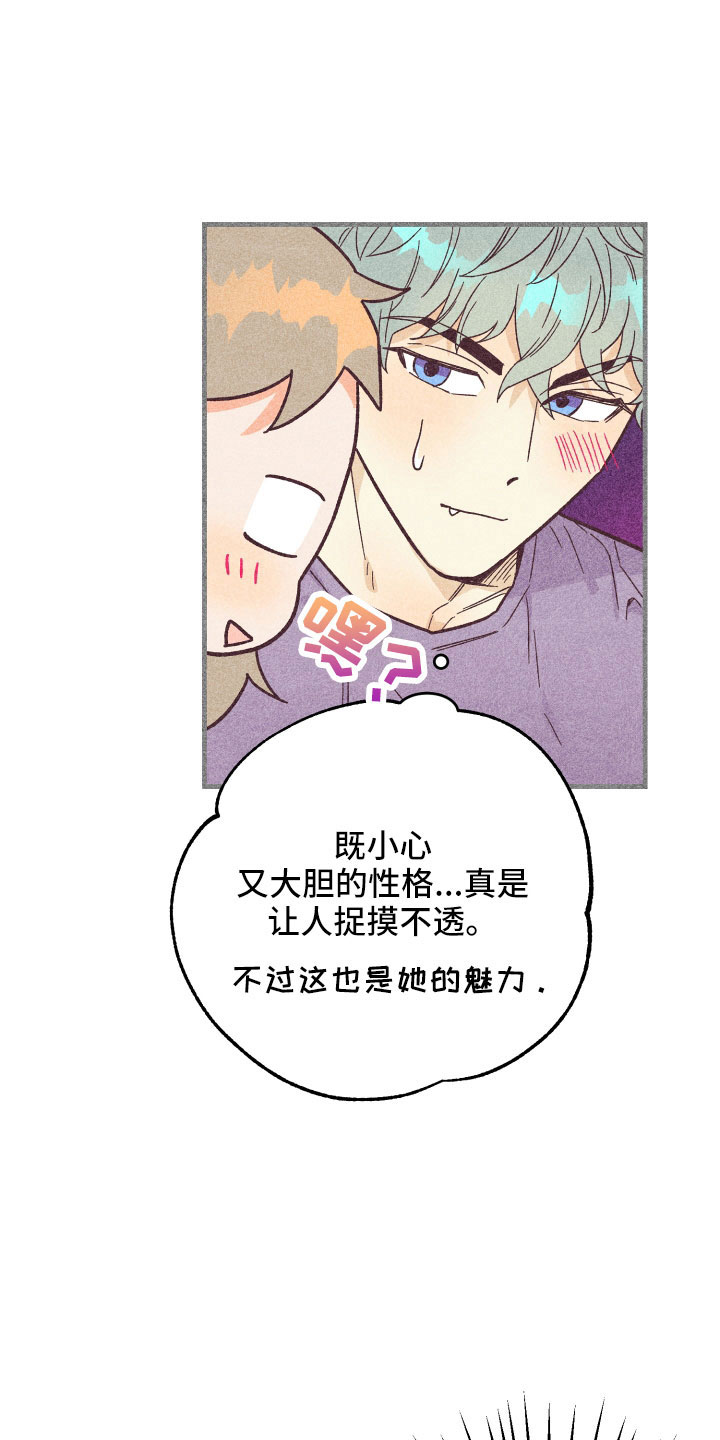 第37章：做不到9