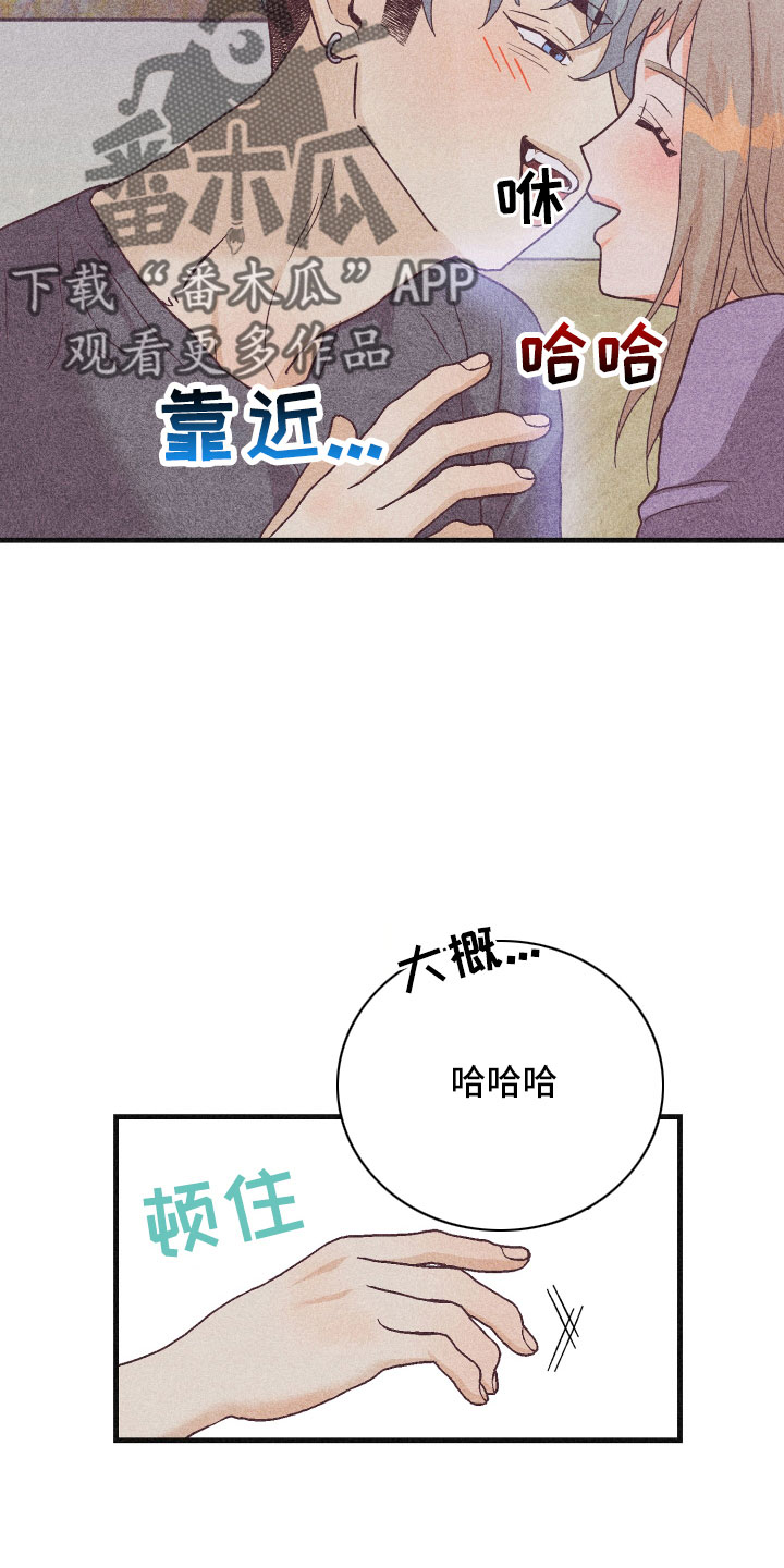 第35章：生病37