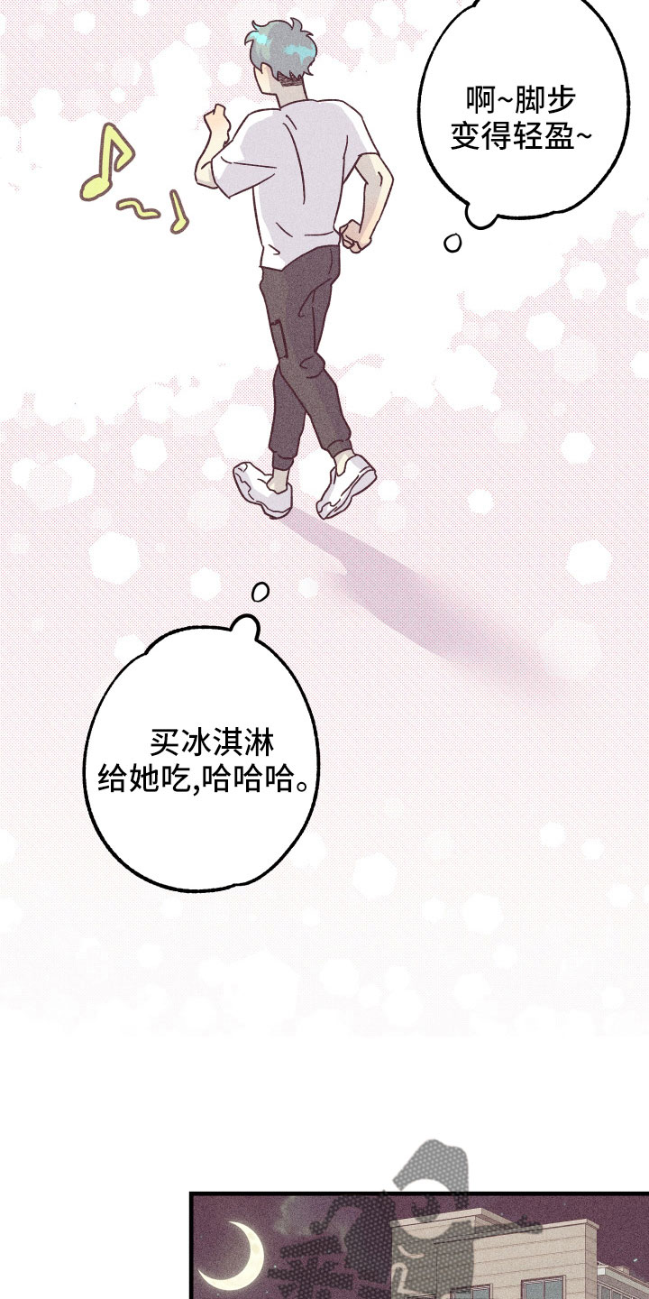 第32章：找上门18