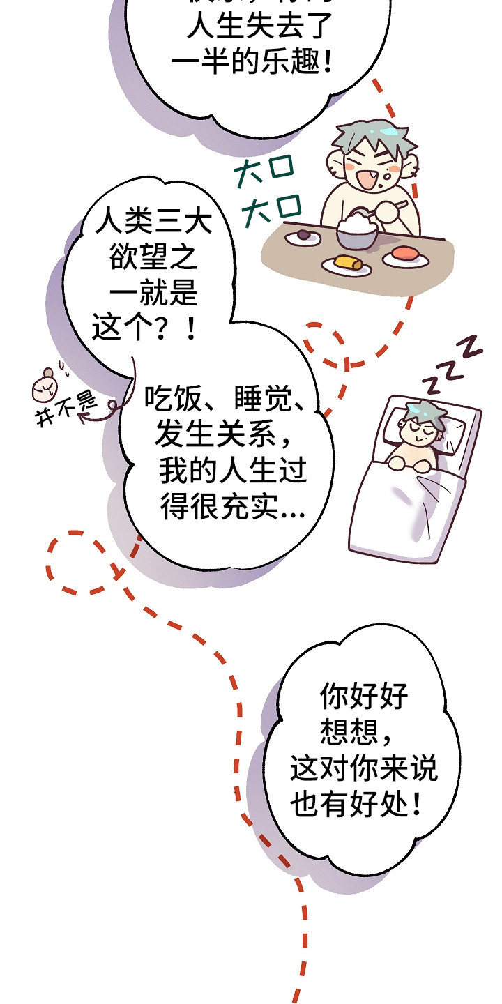 第6章：忽悠6