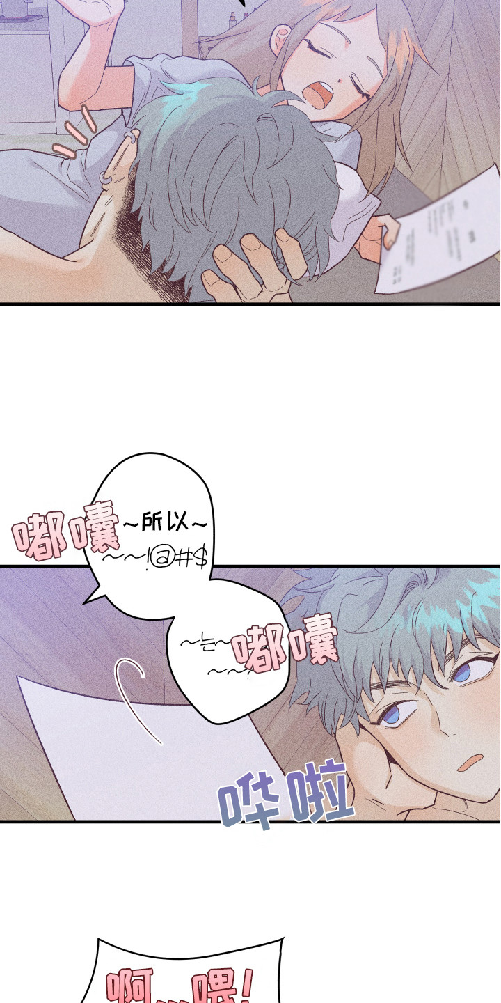 第15章：发呆9