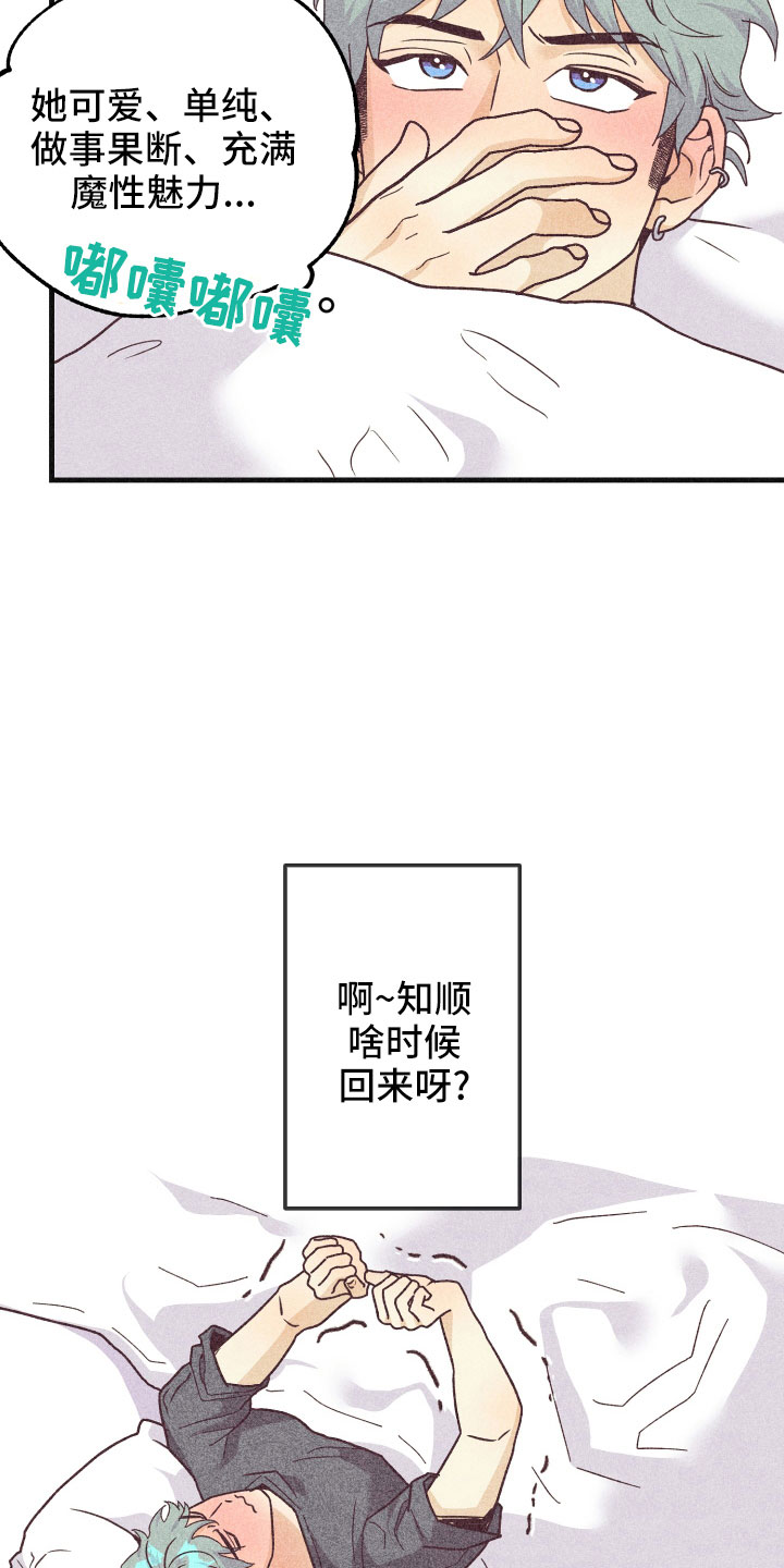 第35章：生病15