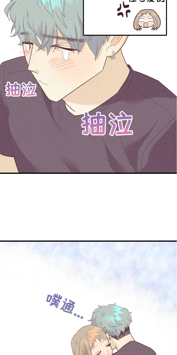 第20章：小狗狗12