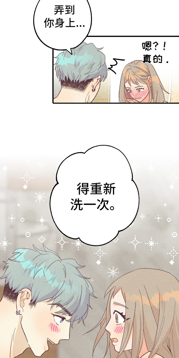 第25章：多亏了你3