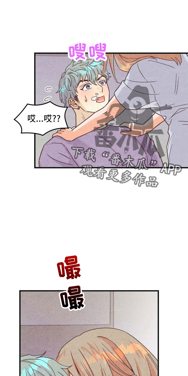 第40章：长夜漫漫25