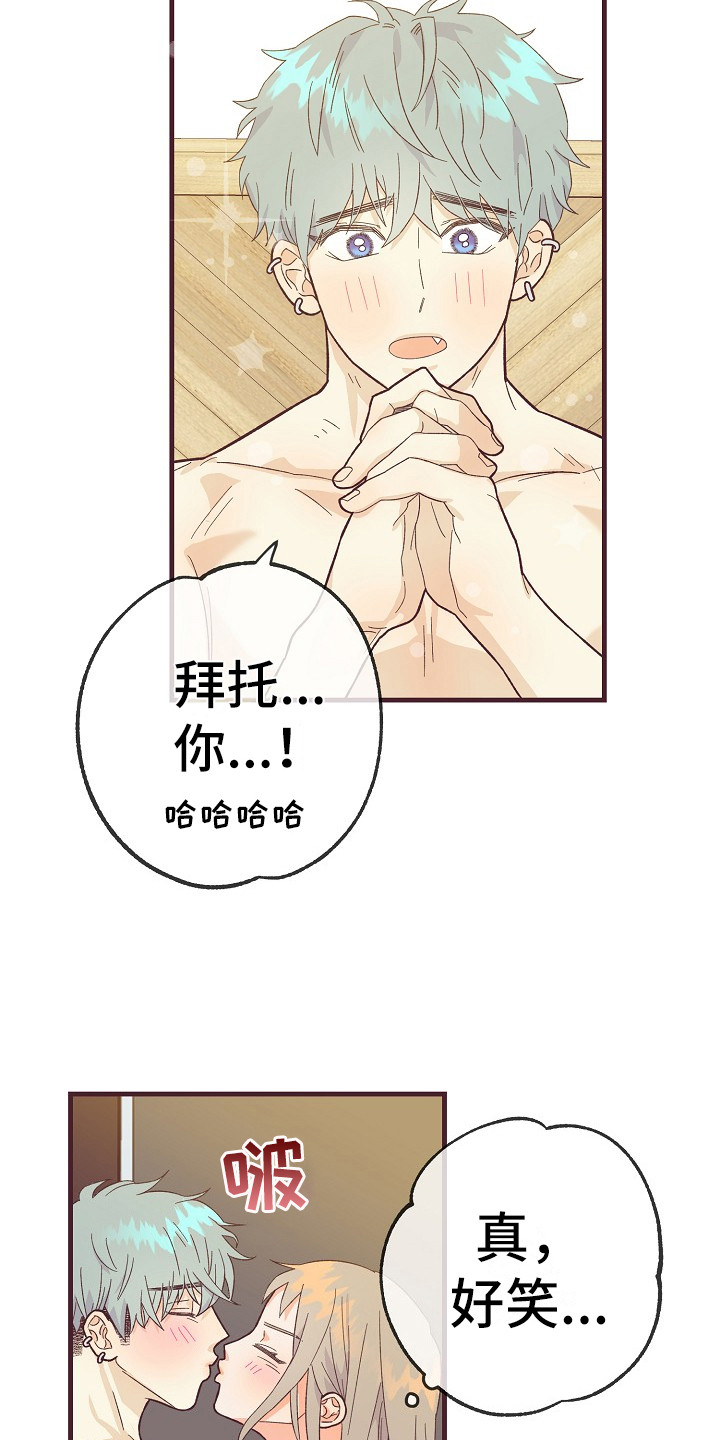第12章：有道理5