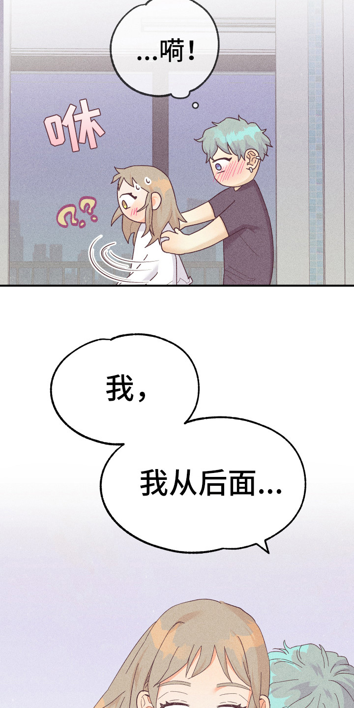 第22章：离不开你6