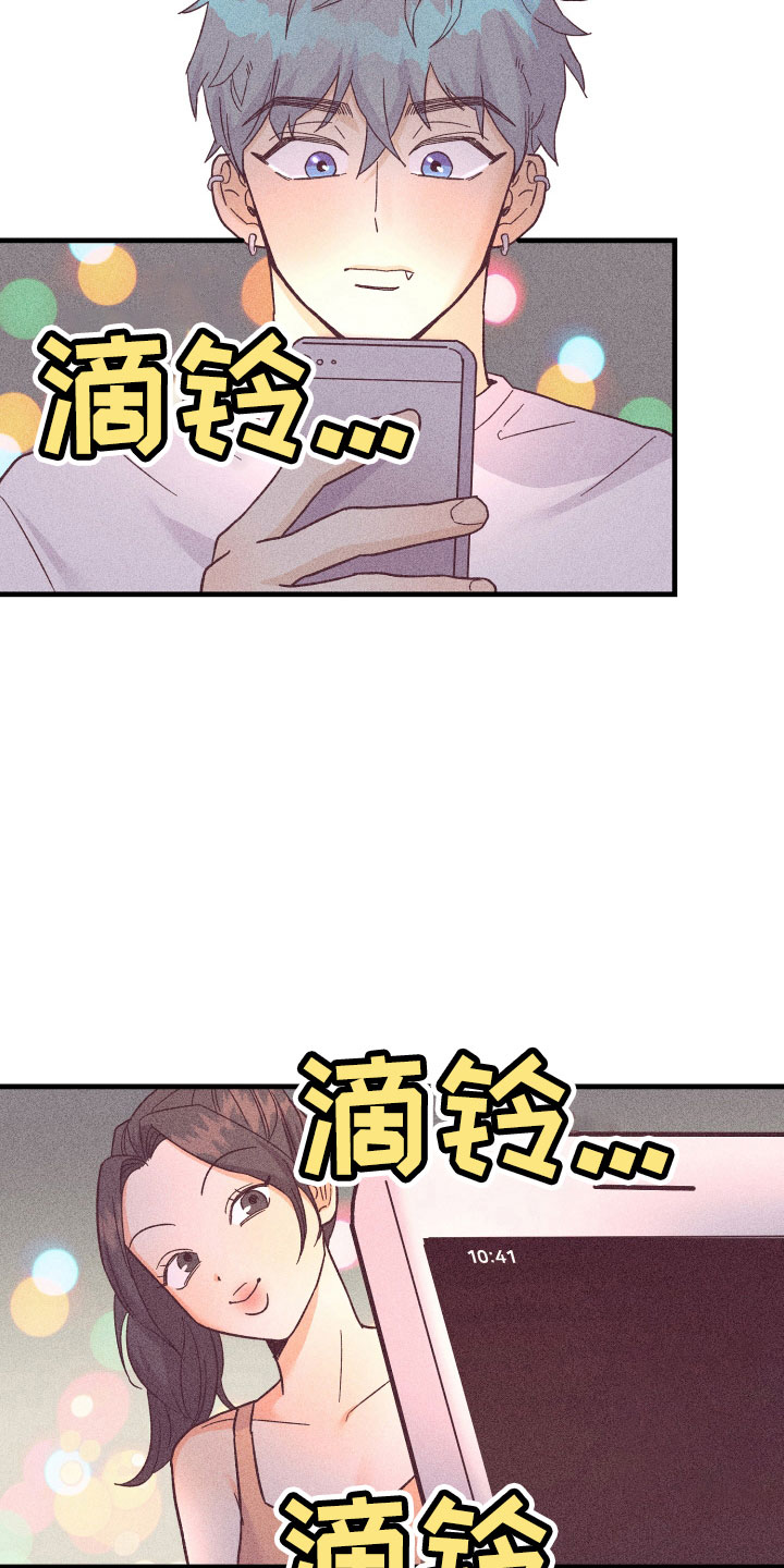 第28章：动摇了27
