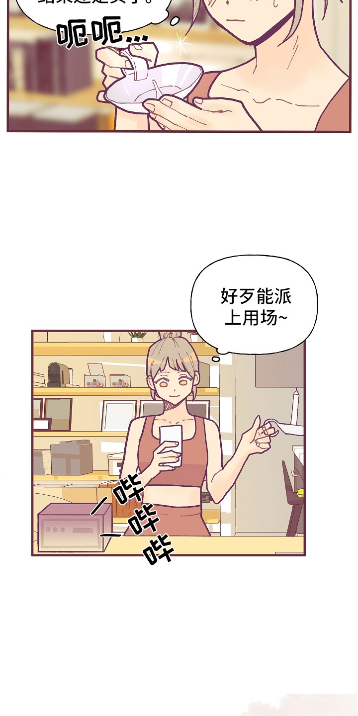 第1章：噪音5