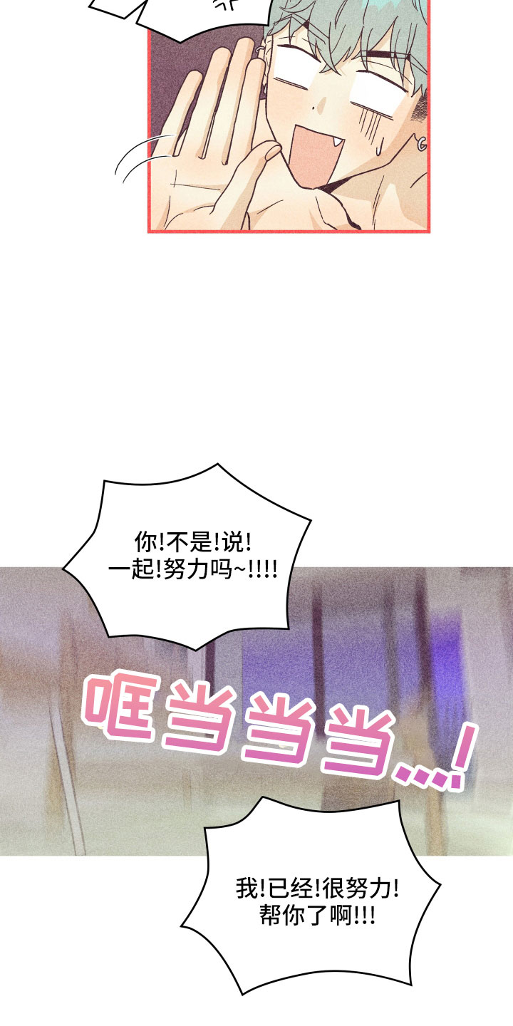 第38章：封印3