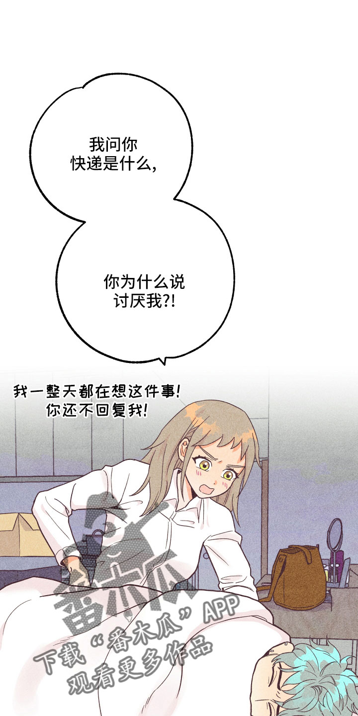 第36章：努力学习30