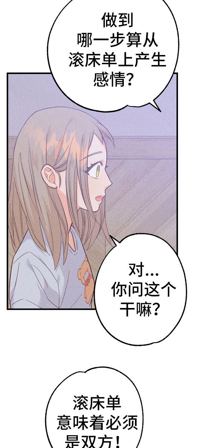 第15章：发呆11