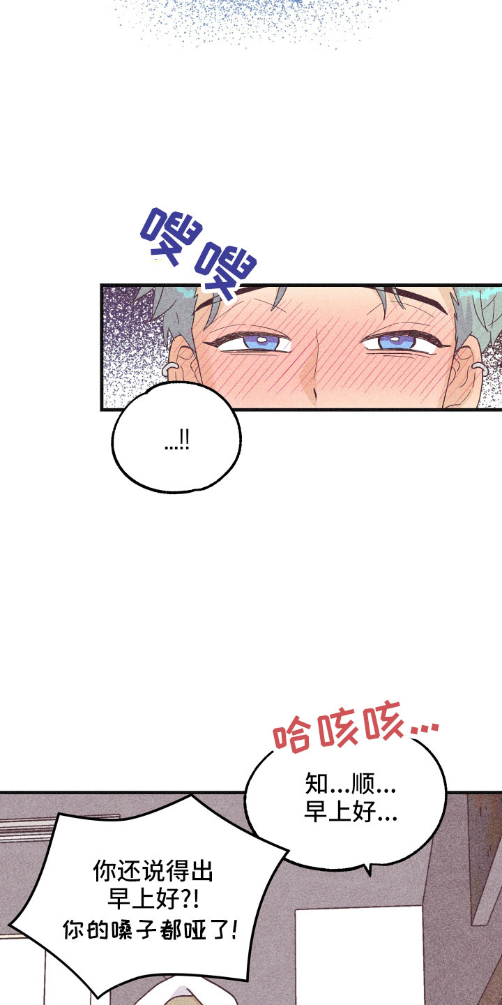 第35章：生病1