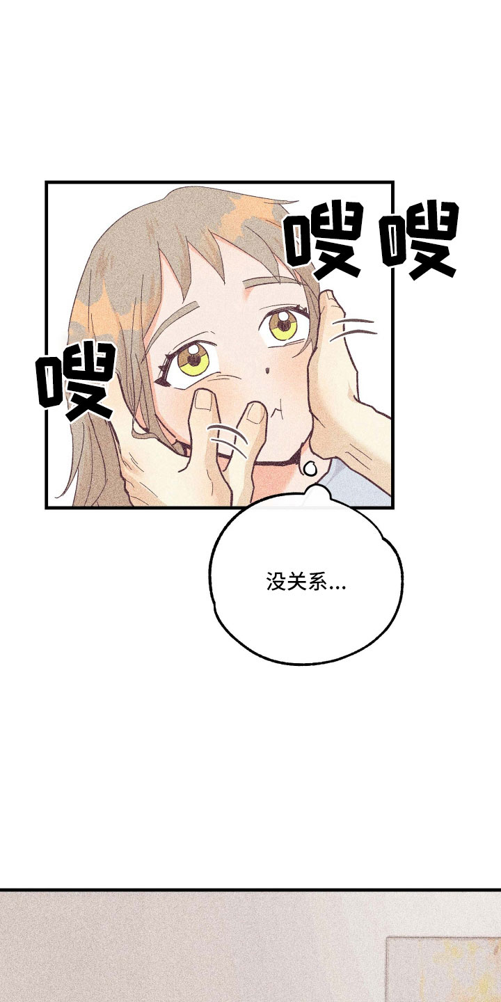第30章：再来一次11
