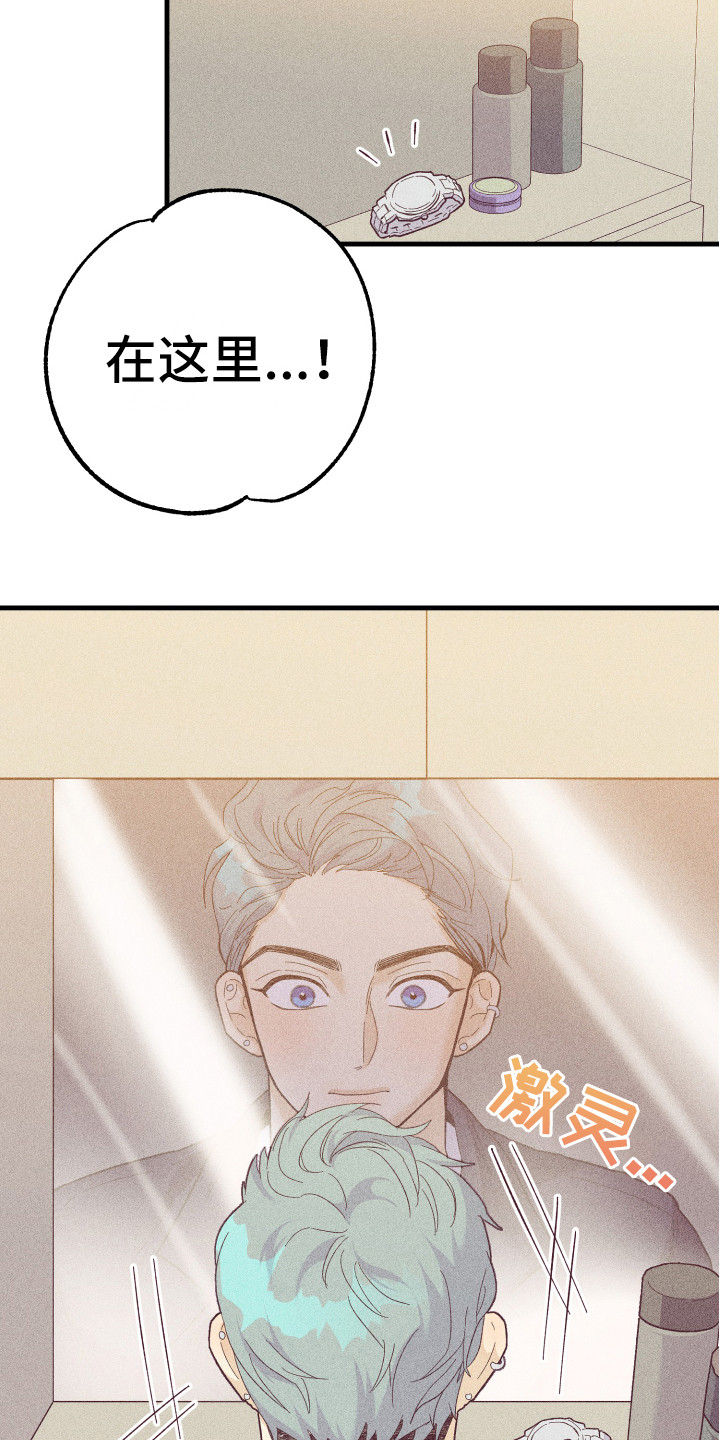 第18章：惊喜15