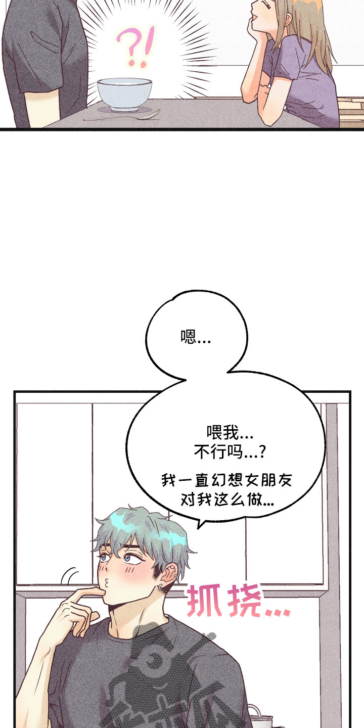 第35章：生病21