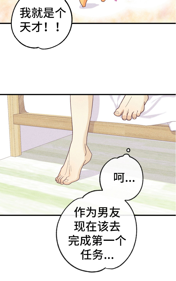 第16章：金代理20