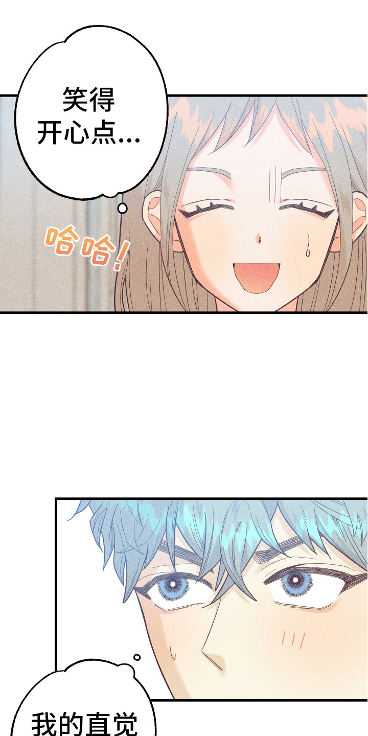 第15章：发呆0