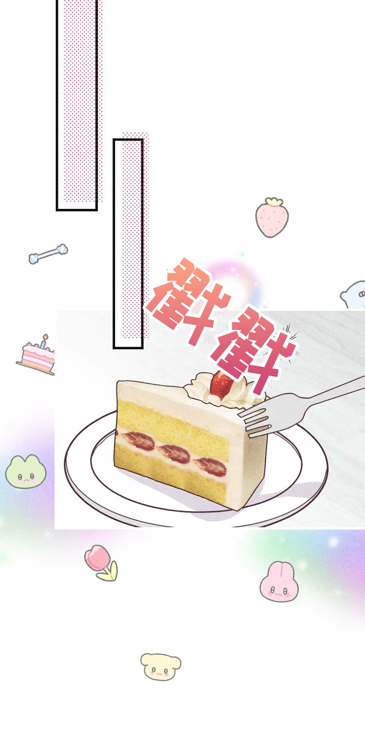 第40章：长夜漫漫12