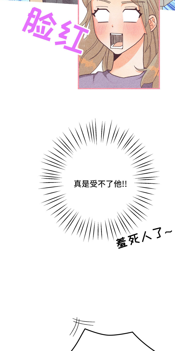 第35章：生病23