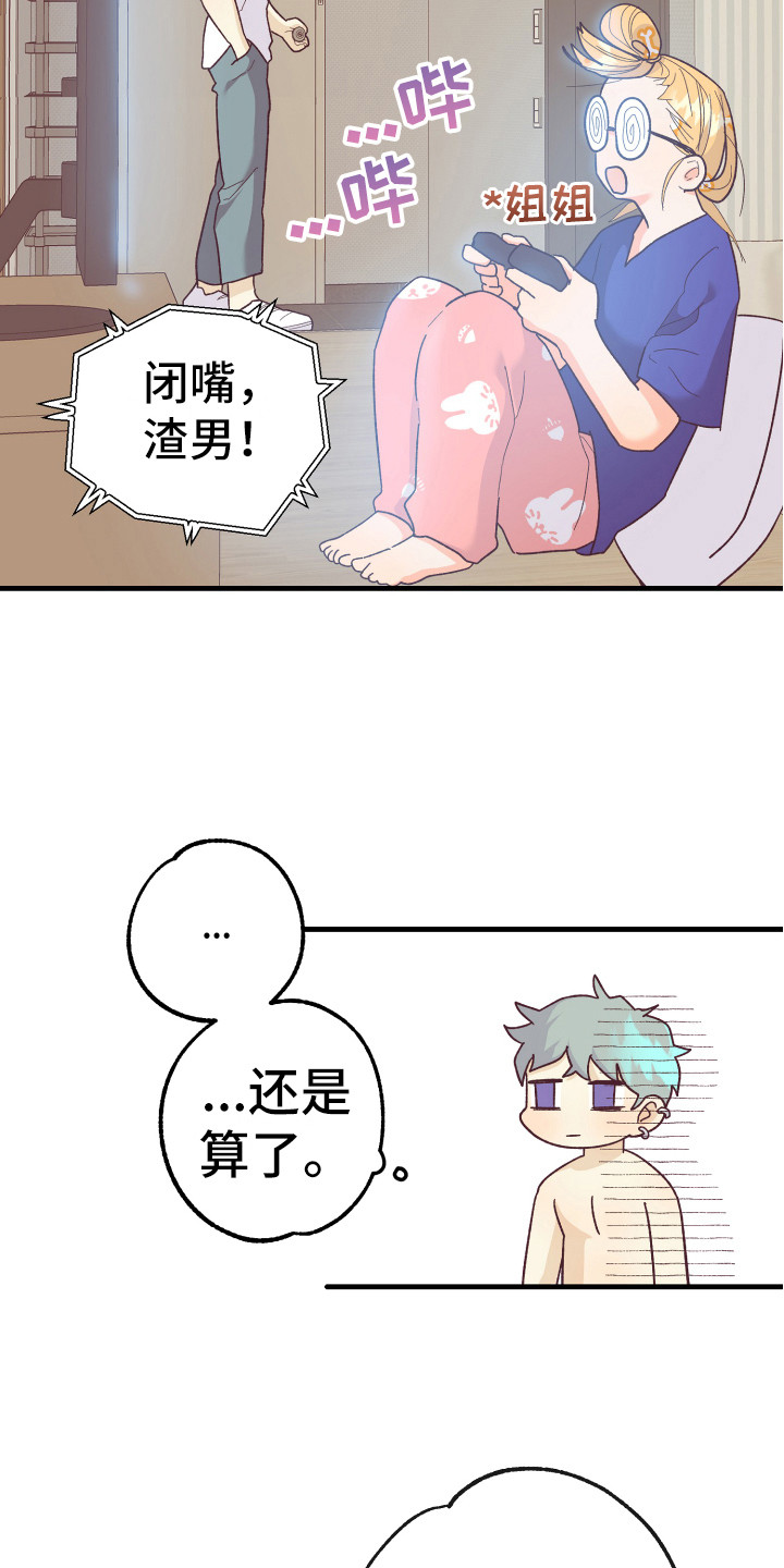 第16章：金代理15