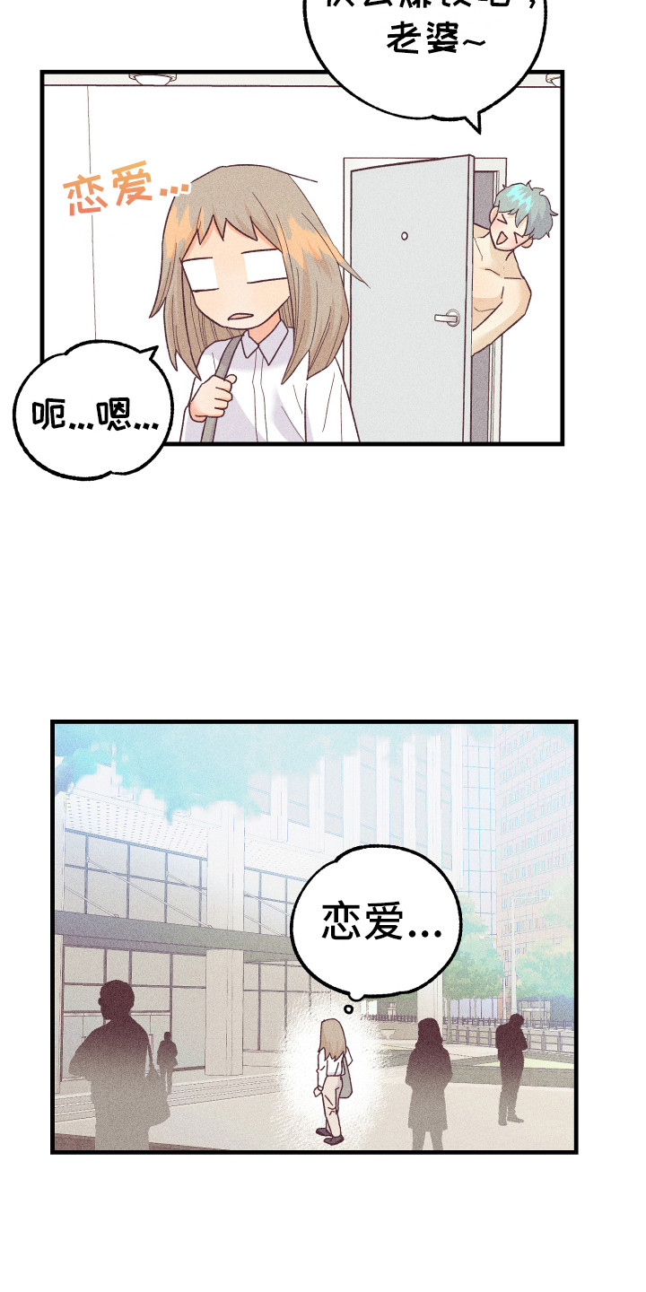 第15章：发呆21