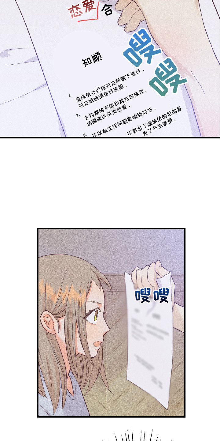 第15章：发呆17