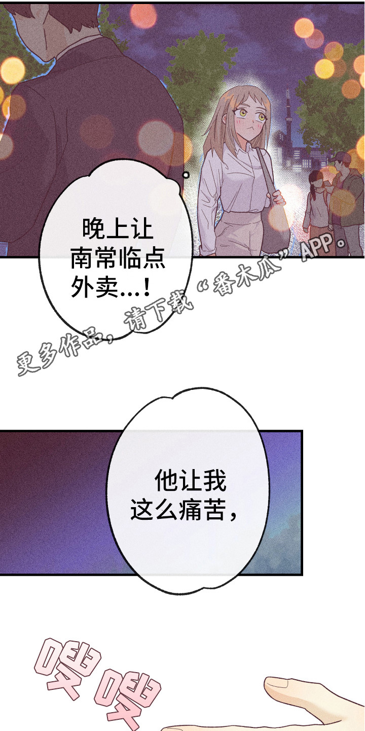 第18章：惊喜4